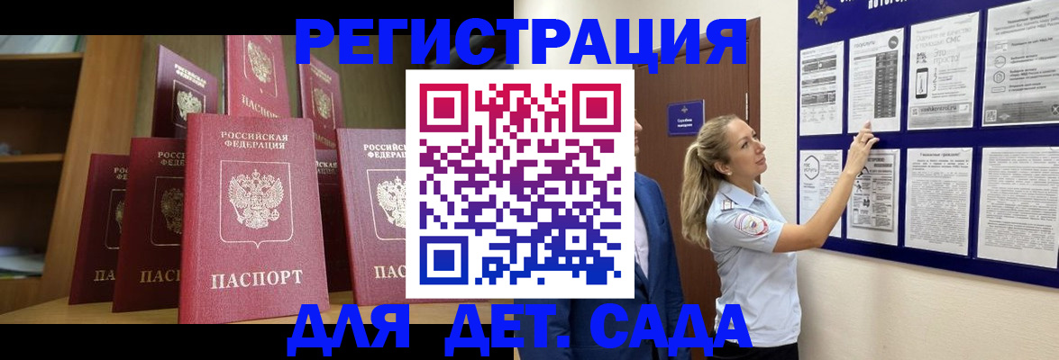 пропишу в квартире в Покачах